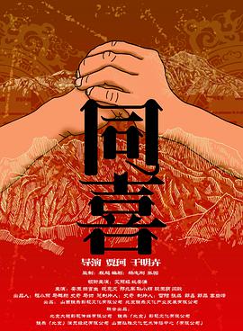 类似艳母的动漫