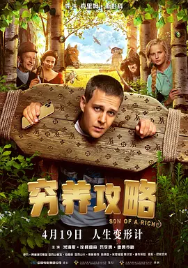 类似艳母的动漫