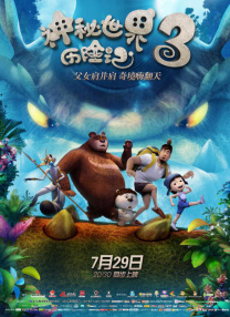 类似艳母的动漫