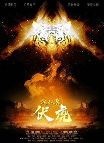 类似艳母的动漫